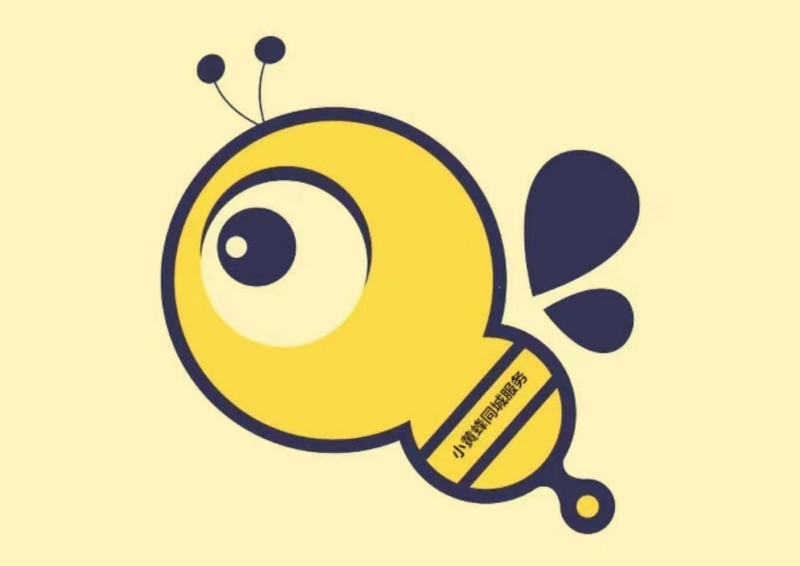 贵阳金阳新区跑腿服务电话 同城跑腿代办服务 贵阳金阳新区跑腿服务电话 同城跑腿代办服务